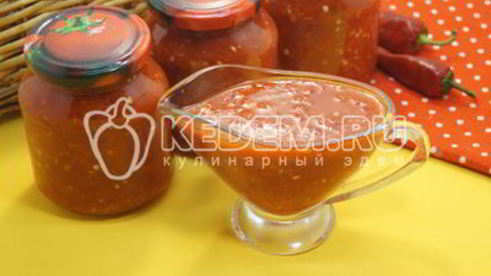 соус на зиму пальчики оближешь