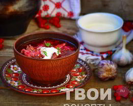 Украинский борщ