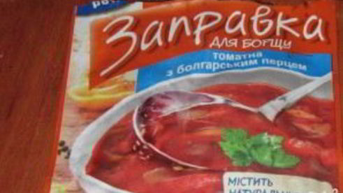 вкусный борщ со свининой