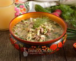 Окрошка с жареным мясом