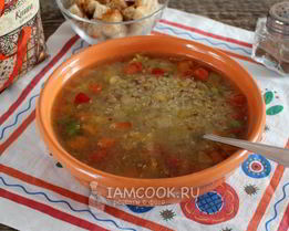 Суп овощной с киноа