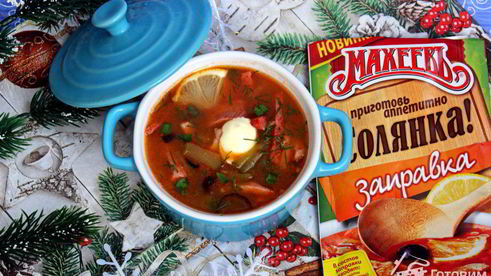 солянка мясная сборная 1 января