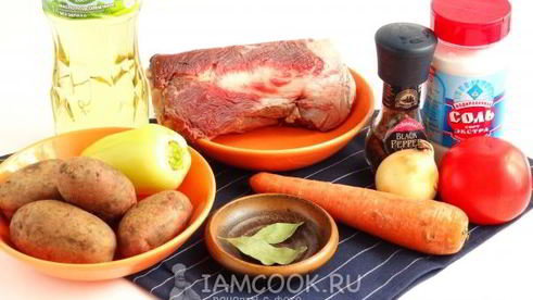 суп из лосятины