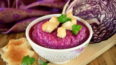 постный суп-пюре из красной капусты