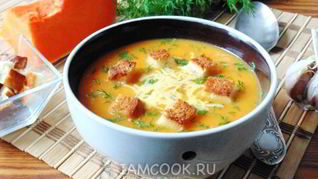 Суп-пюре с тыквой и сухариками