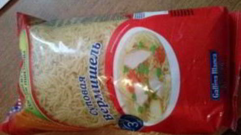 суп с фрикадельками