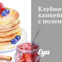 Кексы на молоке