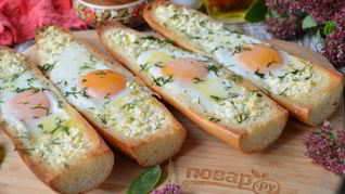 Хачапури по-аджарски в багете