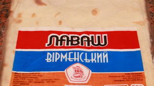 гречка с куриной печенью в лаваше