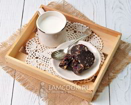 Колбаска сливочная с печеньем