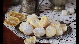 Песочное печенье с крахмалом