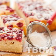 Пироги с ягодами