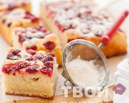 Пирог с ягодами замороженными