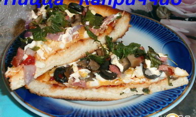 Рецепт пиццы каприччио с ветчиной и грибами