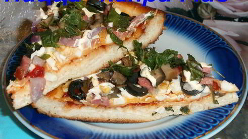 пицца каприччио с ветчиной и грибами