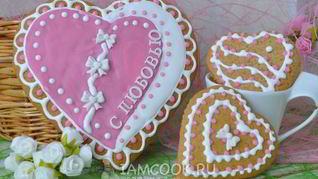 Пряники на День Святого Валентина