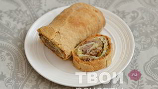 Штрудель с мясом
