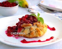 Слойки с грушей, сыром Джюгас и брусничным соусом