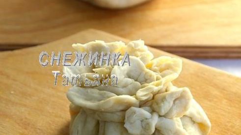 слойки с грушей, сыром джюгас и брусничным соусом