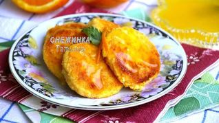 Ароматные сырники с морковью и апельсиновым соусом