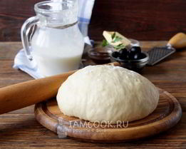 Тесто для пиццы на кефире без дрожжей