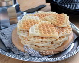 Вафли брюссельские дрожжевые