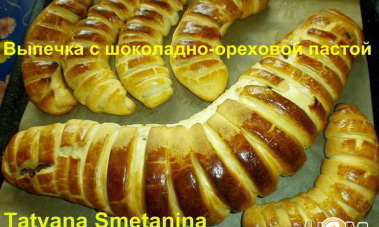 Рецепт выпечки с шоколадно-ореховой пастой