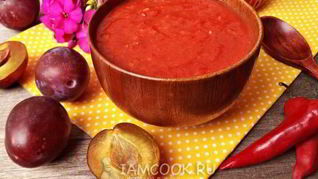 Аджика из слив на зиму