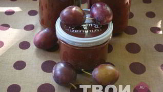 Аджика из слив