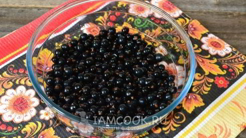 черная смородина без варки на зиму