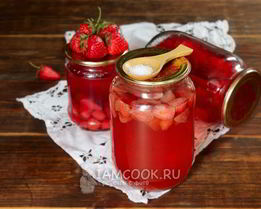 Клубничный компот с лимонной кислотой на зиму