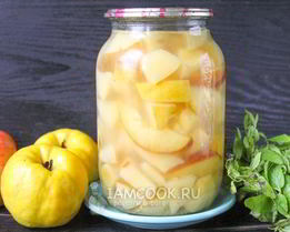 Компот из айвы и яблок на зиму