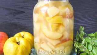 Компот из айвы и яблок на зиму