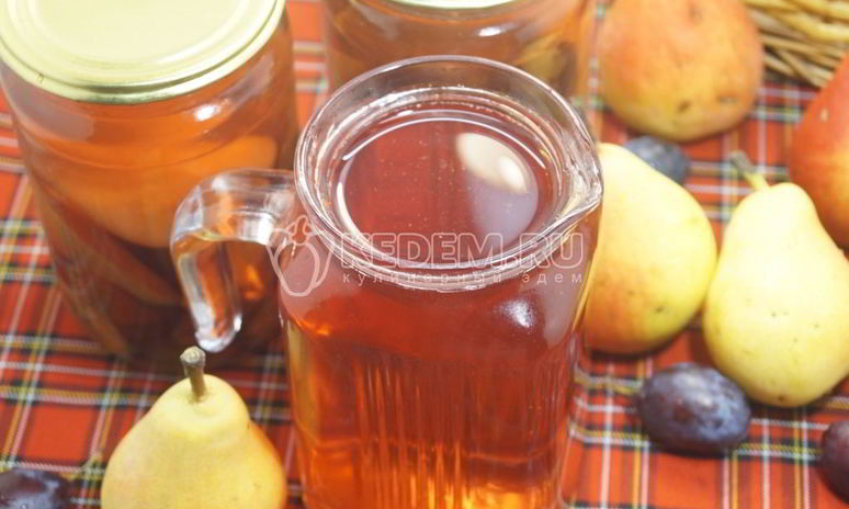 Рецепт компота из груш и слив на зиму