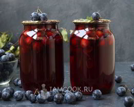 Компот из терна на зиму без стерилизации