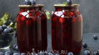 Компот из терна на зиму без стерилизации