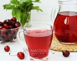 Компот из вишни и черешни