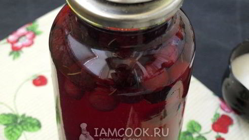 компот из вишни с шелковицей на зиму