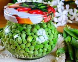 Консервированный горошек на зиму
