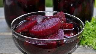 Маринованная свекла на зиму