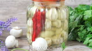 Маринованные белые шампиньоны
