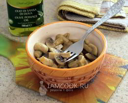 Шампиньоны, маринованные в лимонном соке и коньяке