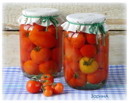 Помидоры консервированные без уксуса