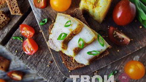 сало в рассоле