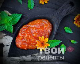 Абрикосовый конфитюр