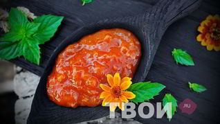 Абрикосовый конфитюр