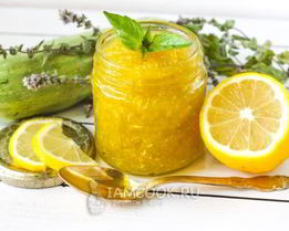 Варенье из тертых кабачков с лимоном