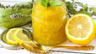 Варенье из тертых кабачков с лимоном