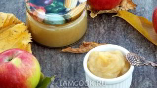 Яблочное пюре на зиму