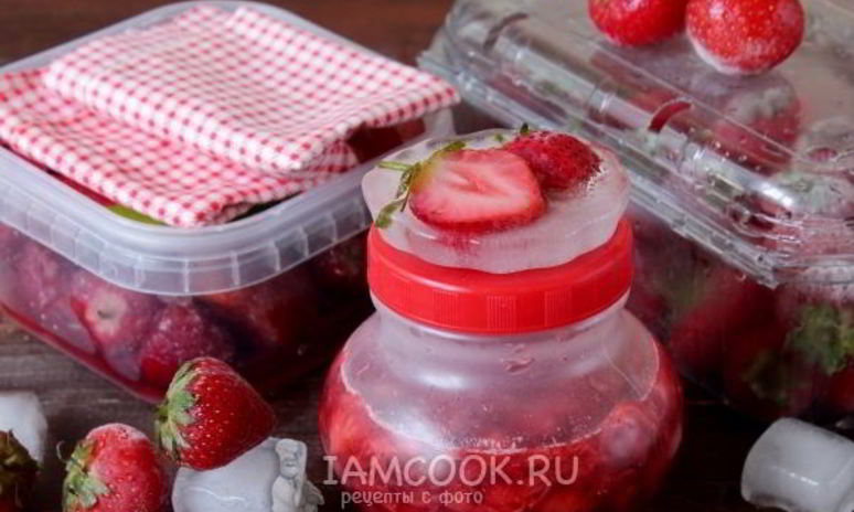 Рецепт заморозки клубники